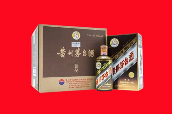 六安市叶集回收求购珍品茅台酒